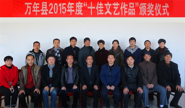 ���ؾ���2015��ȡ�ʮ��������Ʒ���佱��ʽ