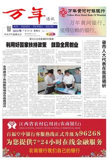 2015��07��31�յ�657��