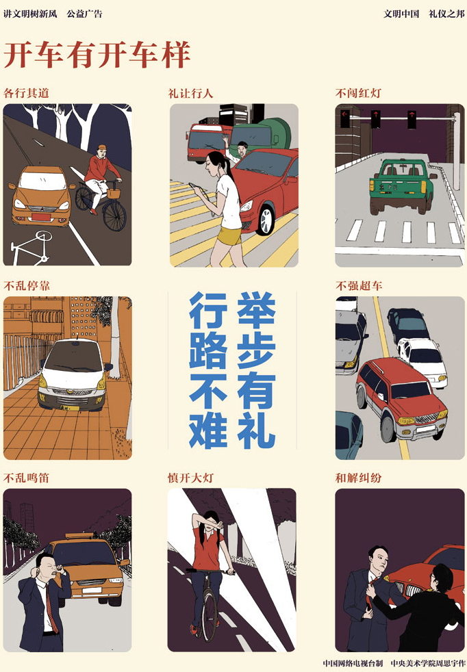 �����桪������Ҫ�п�����